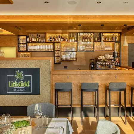 Kraeuterhotel Hochzillertal 호텔