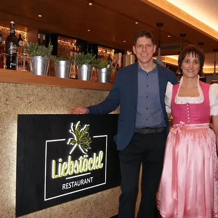 Kraeuterhotel Hochzillertal 4*